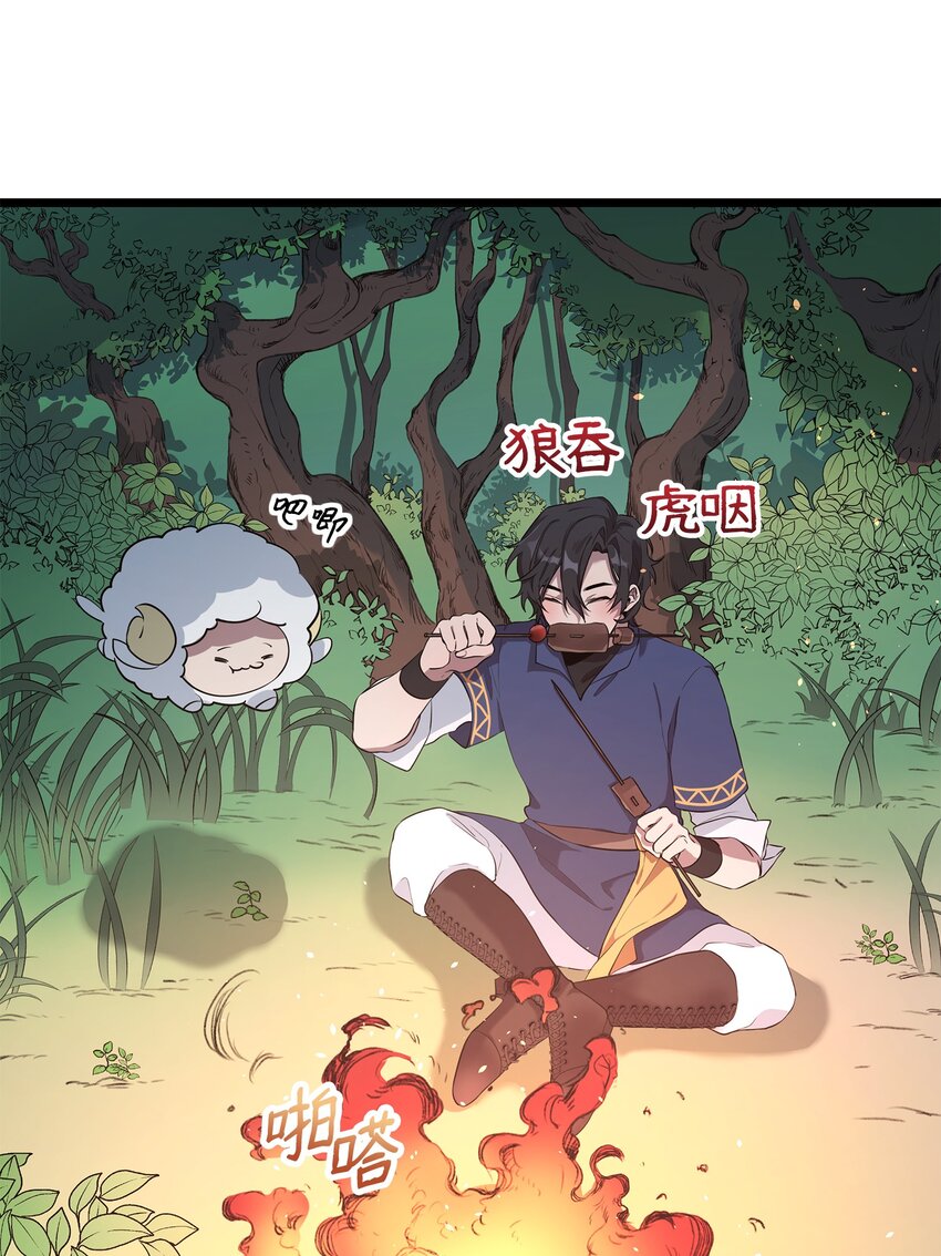 07 登录奖励74