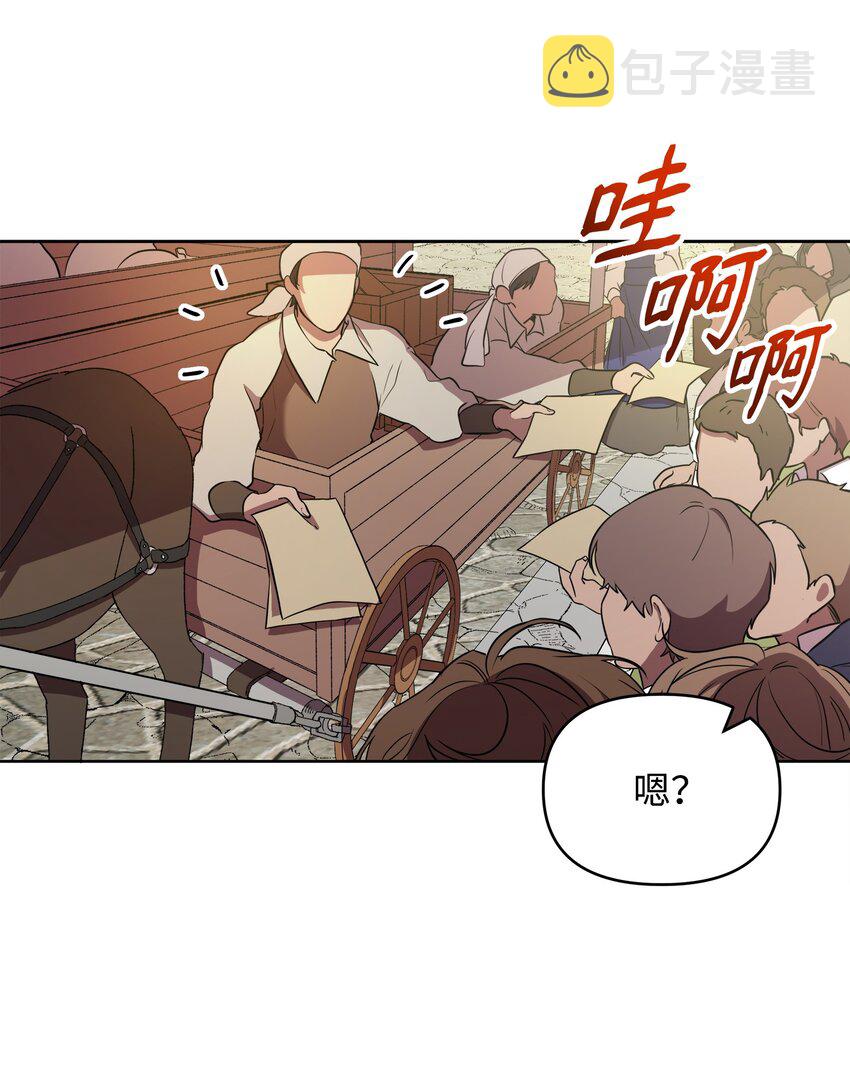 12 应徵临时工31