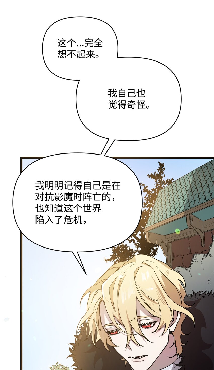 05 失忆的英雄31