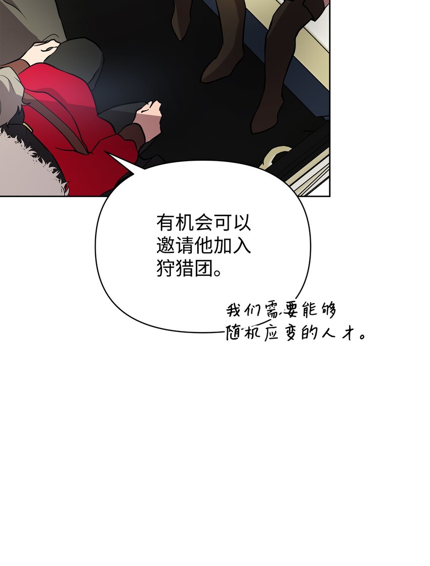 24 战斗结束29