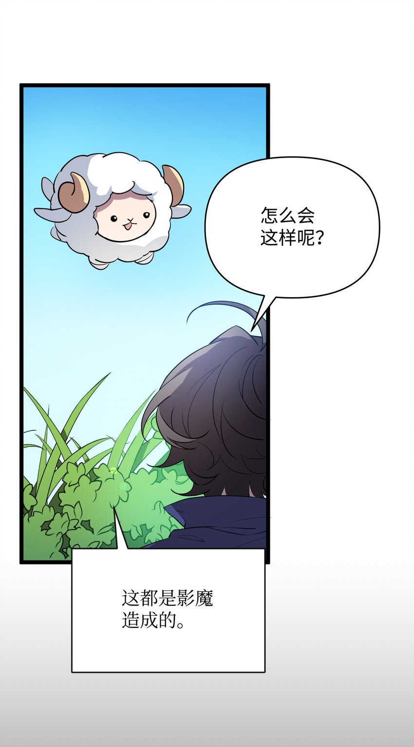 11 狩猎团6