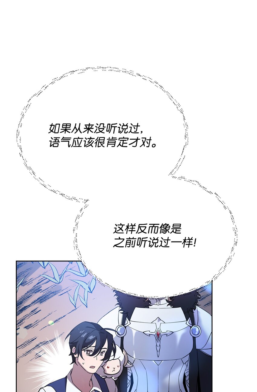 19 副本坍塌20