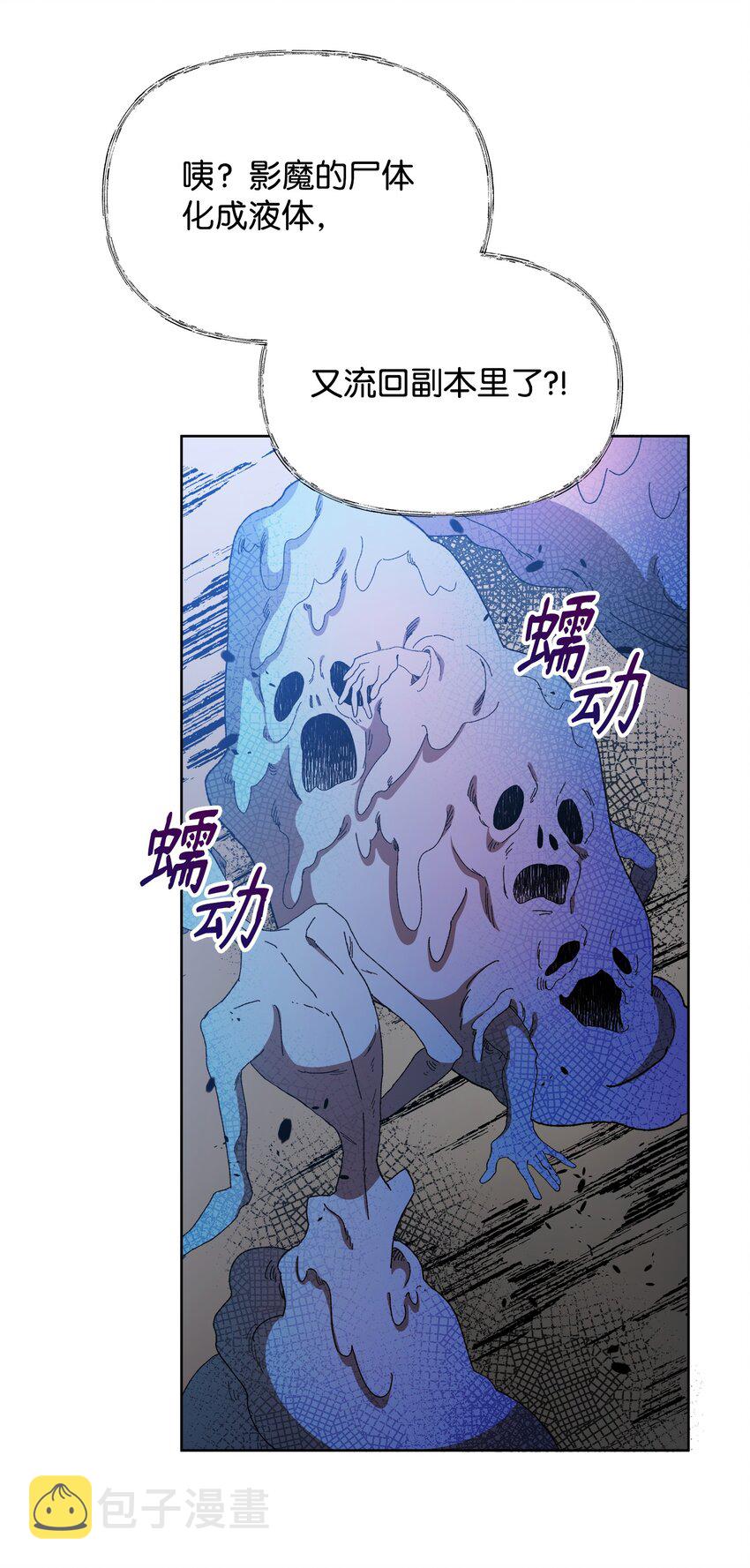 17 站岗54