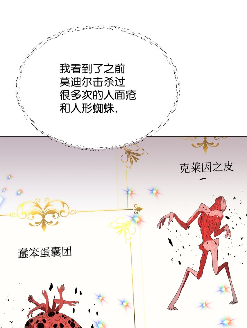 15 到达战场61