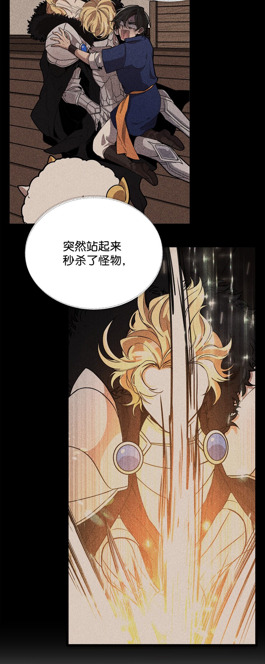 05 失忆的英雄2
