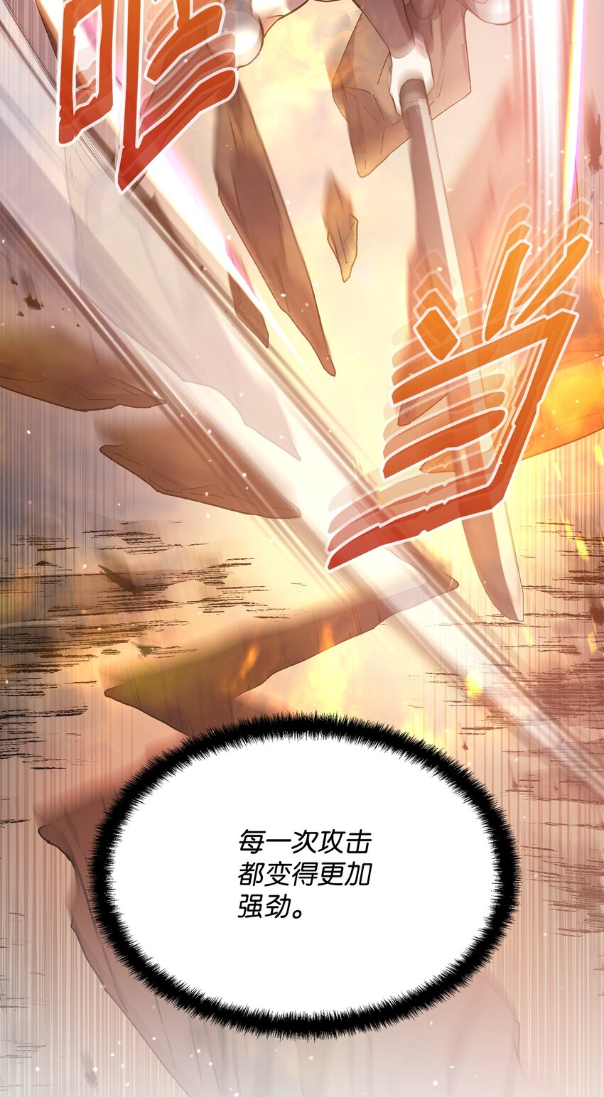 21 团结迎战80