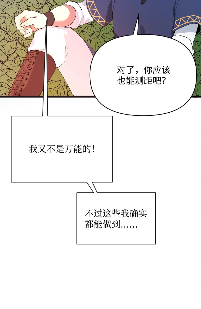 07 登录奖励79