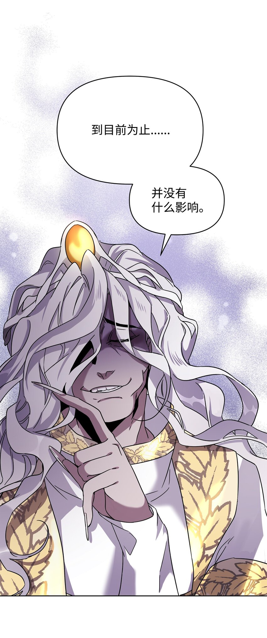 14 希柏林的预言16