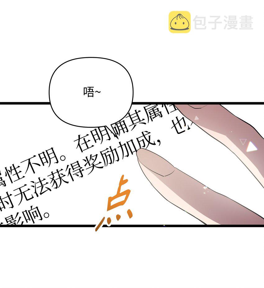 07 登录奖励63