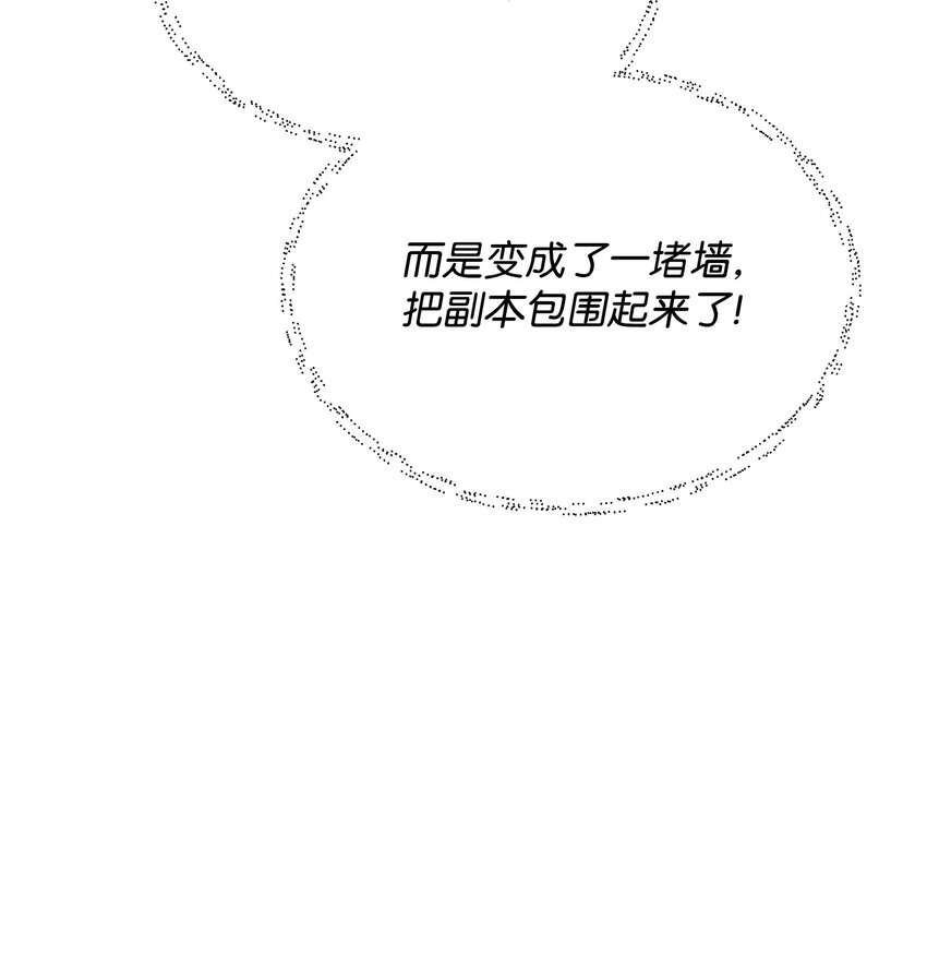 20 副本守卫43