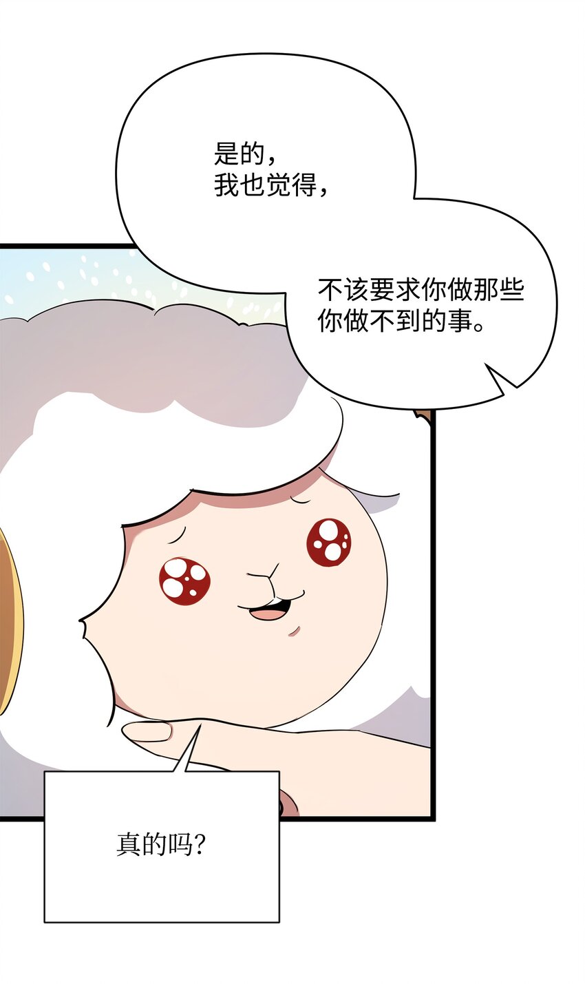 06 组队成功74