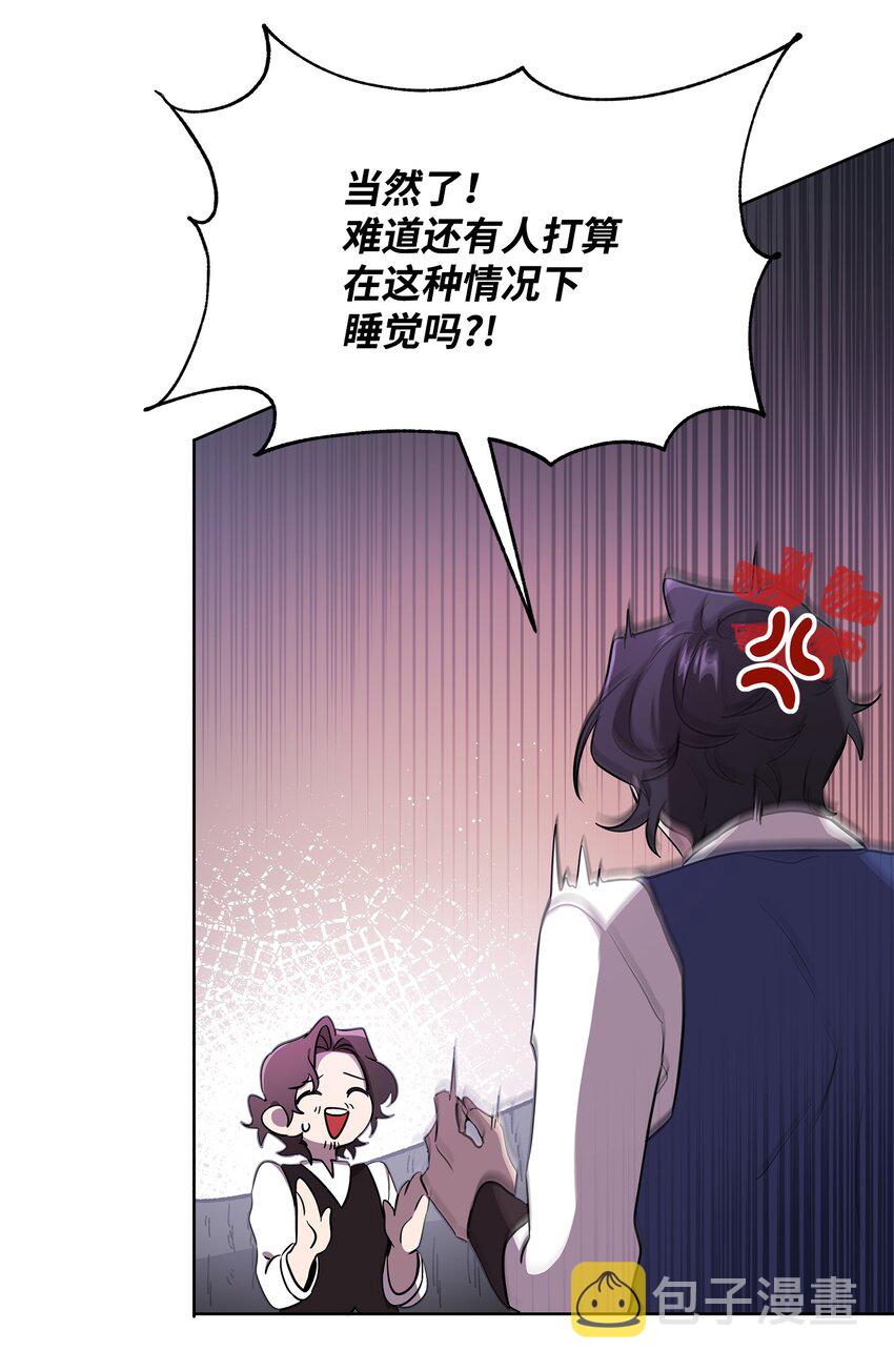 21 团结迎战30