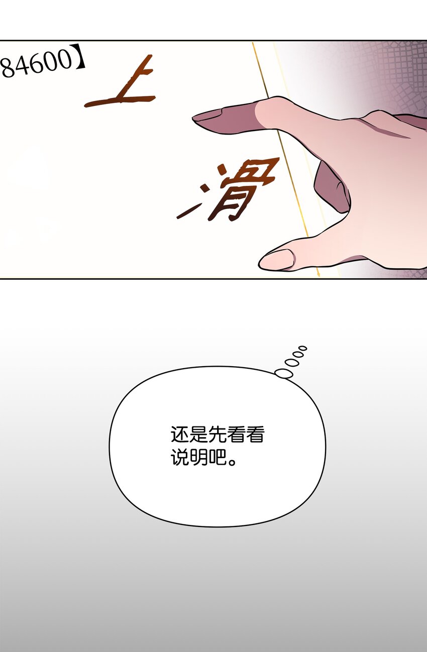 20 副本守卫18