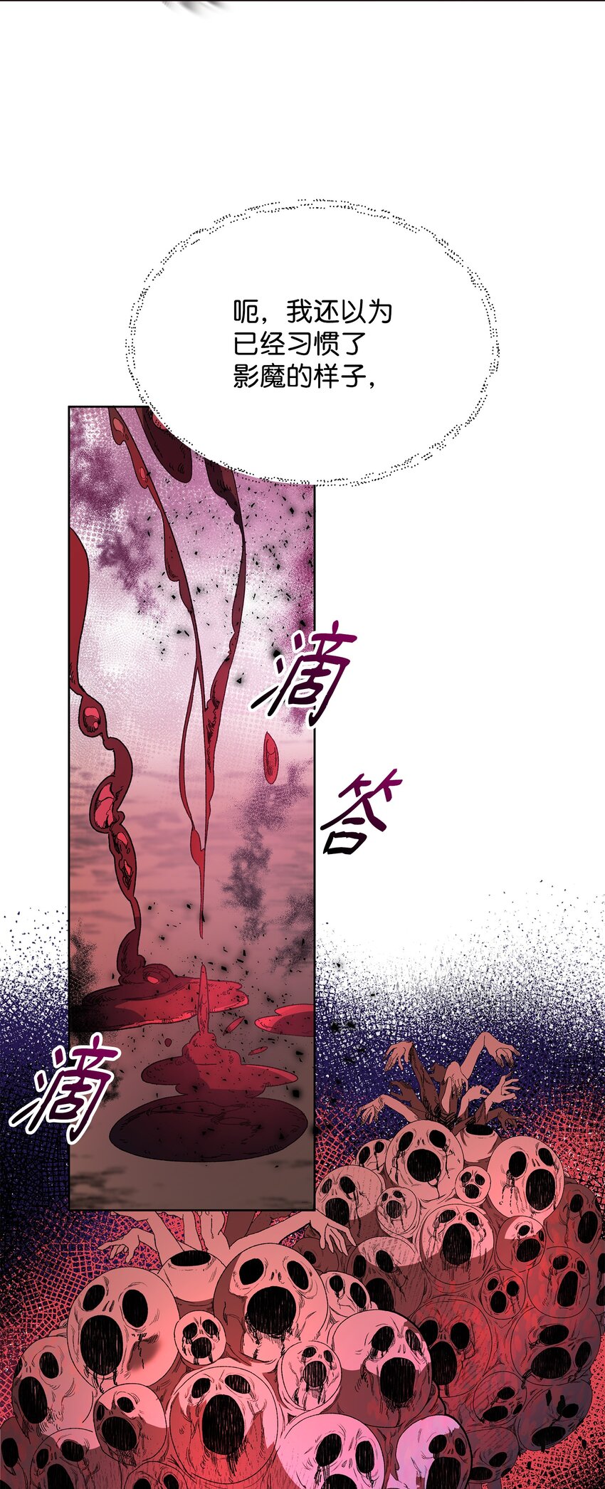 15 到达战场56