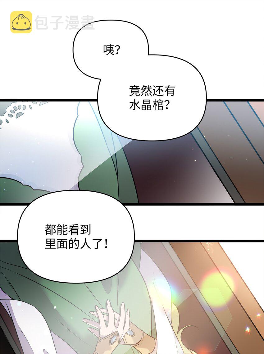 11 狩猎团65