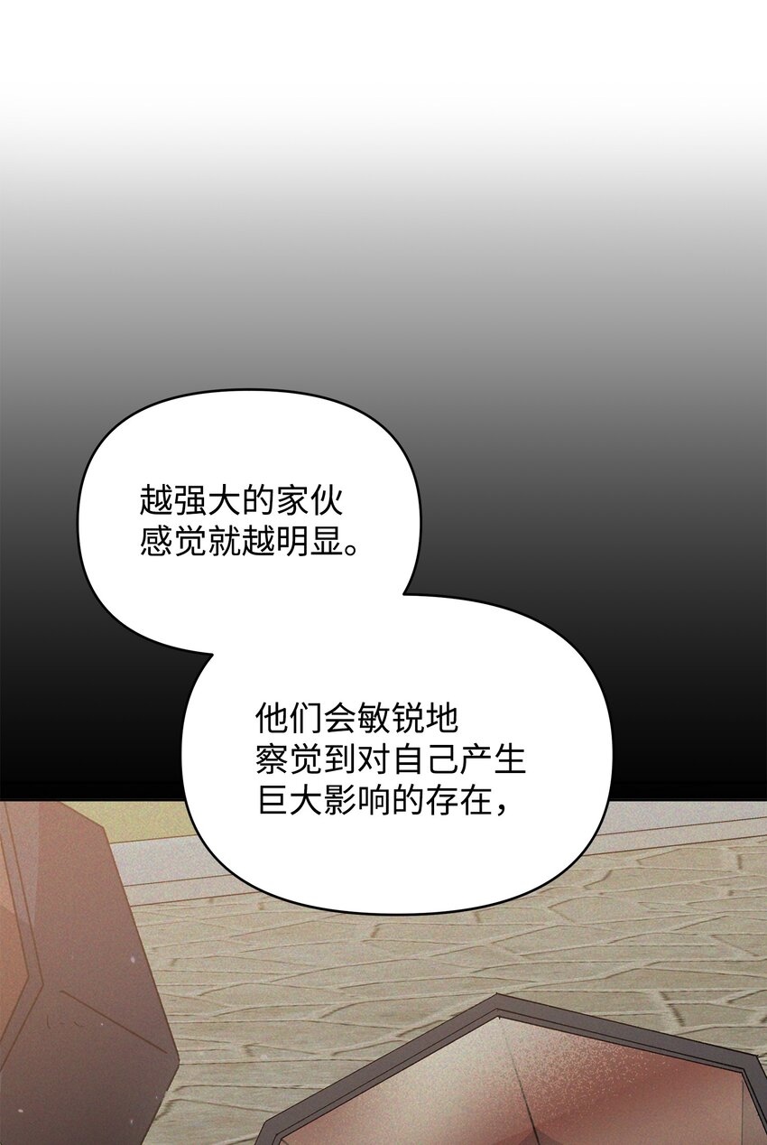 14 希柏林的预言18