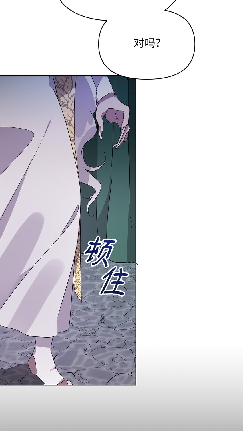 14 希柏林的预言24