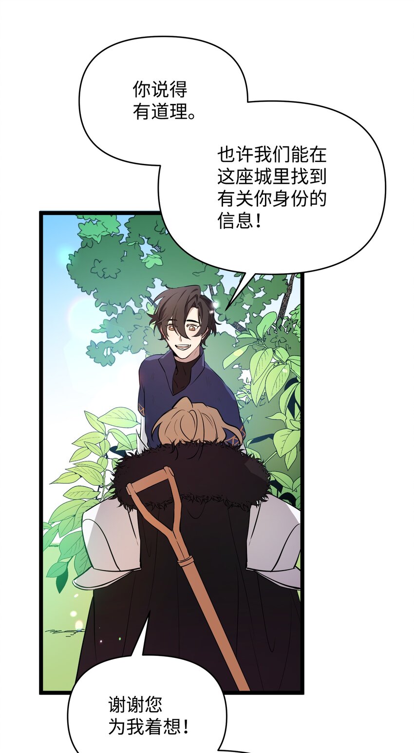 11 狩猎团19