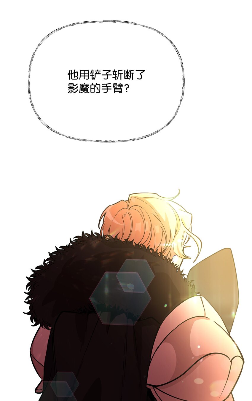 04 秒杀怪物43