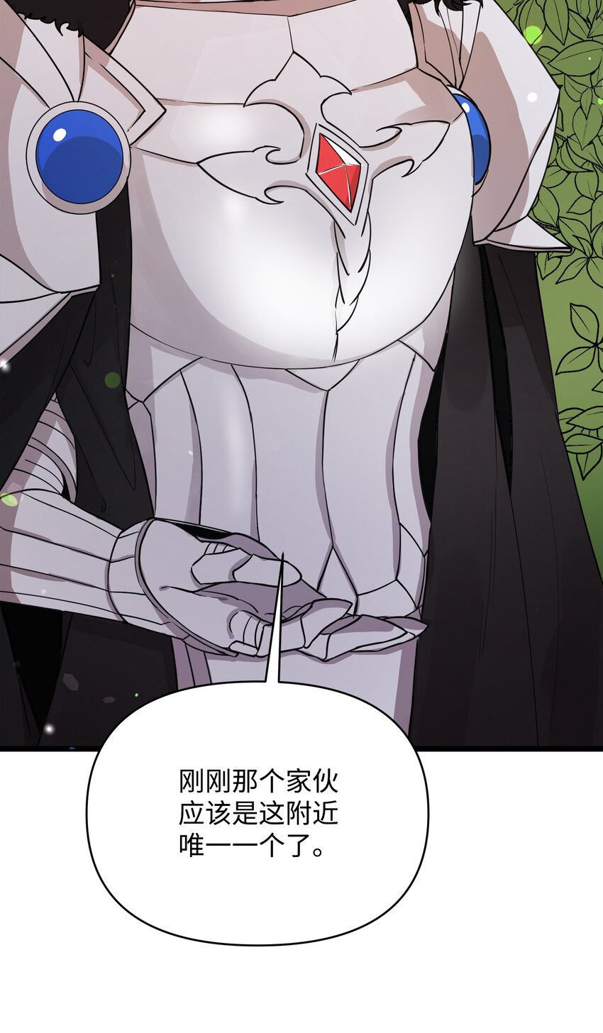 05 失忆的英雄24