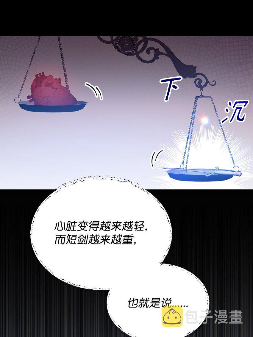 22 解锁新技能66