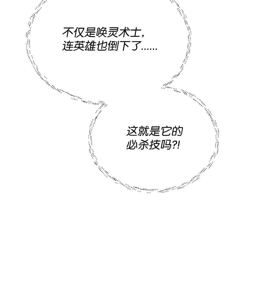 22 解锁新技能62