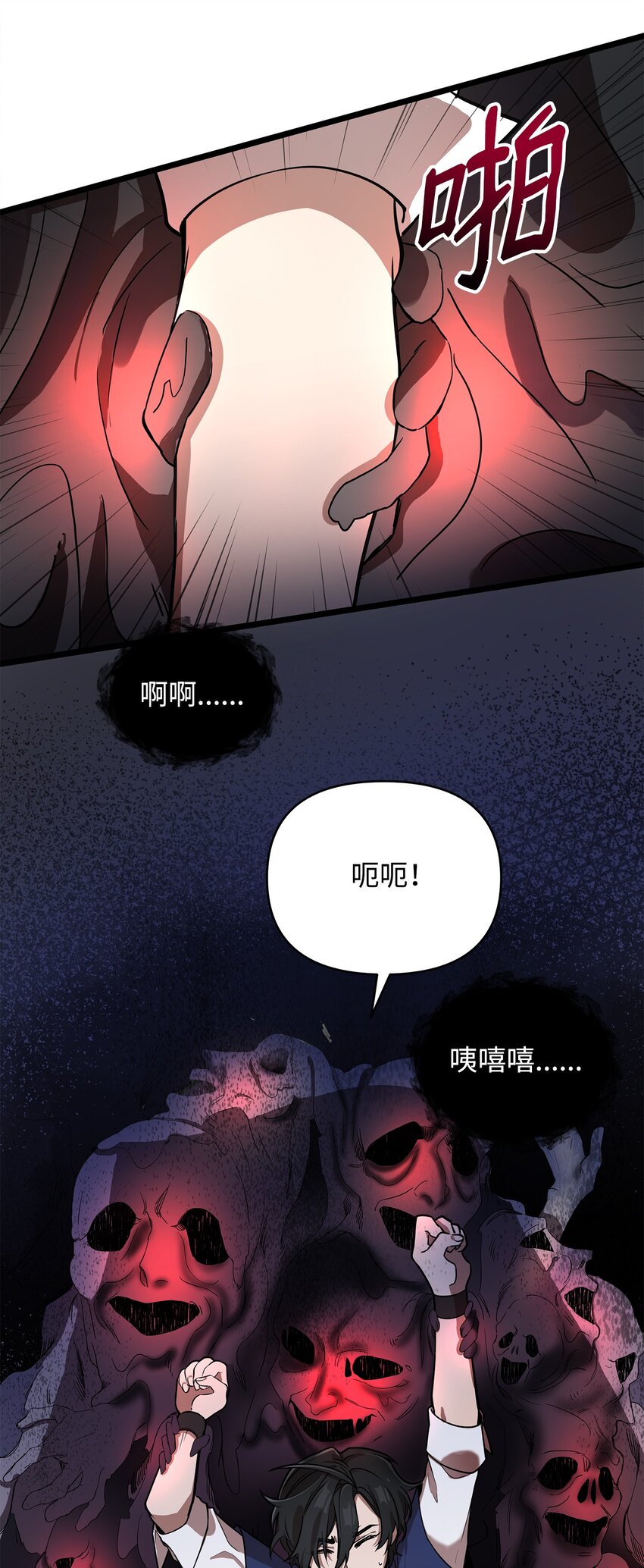 04 秒杀怪物23