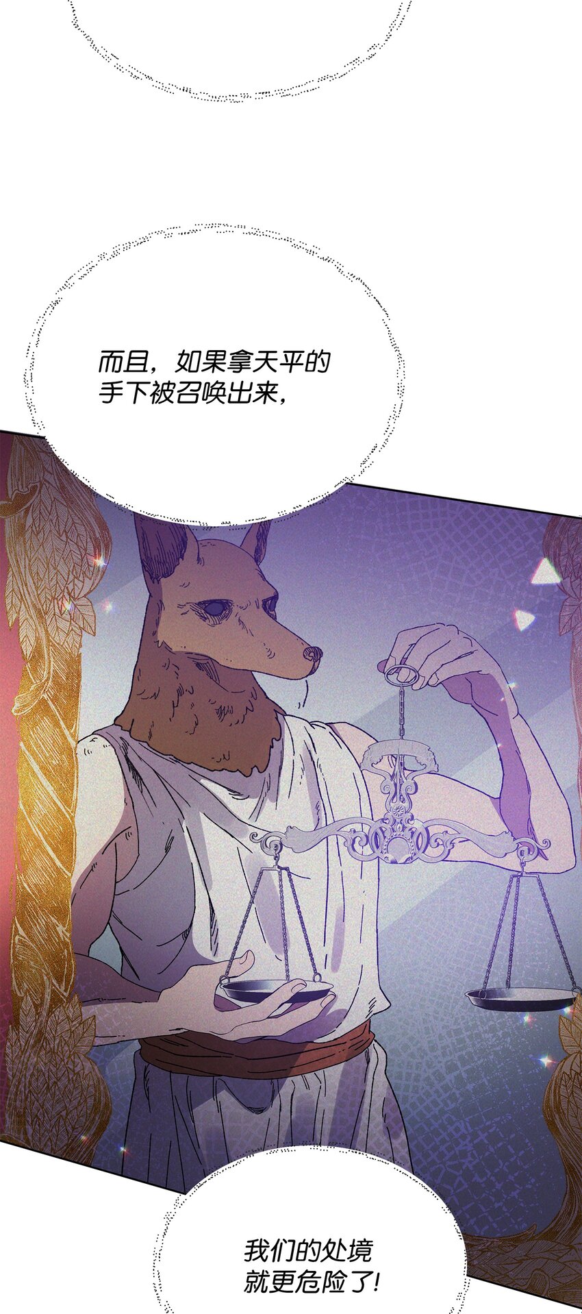 20 副本守卫28