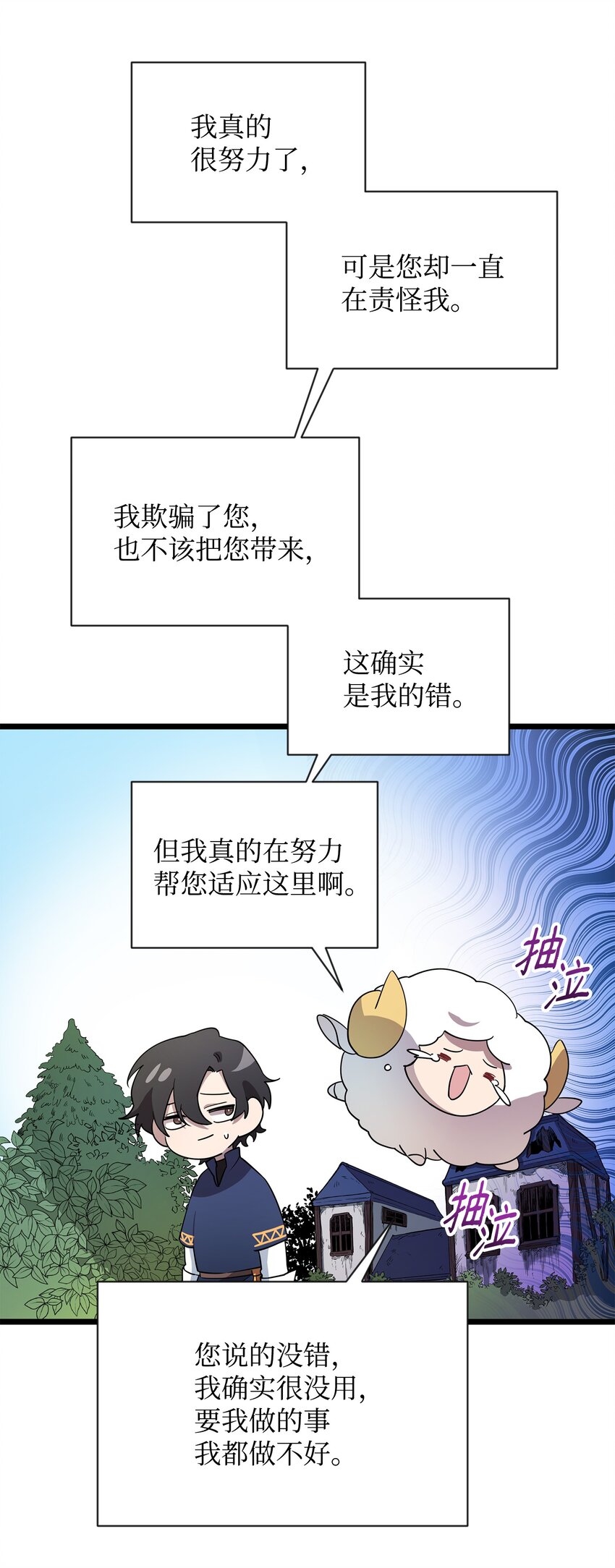 06 组队成功71
