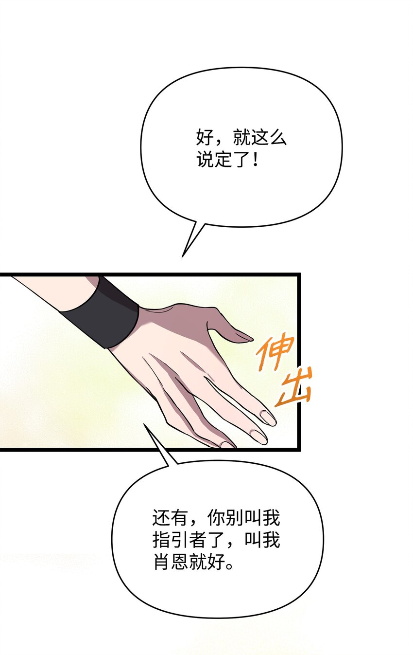 06 组队成功45