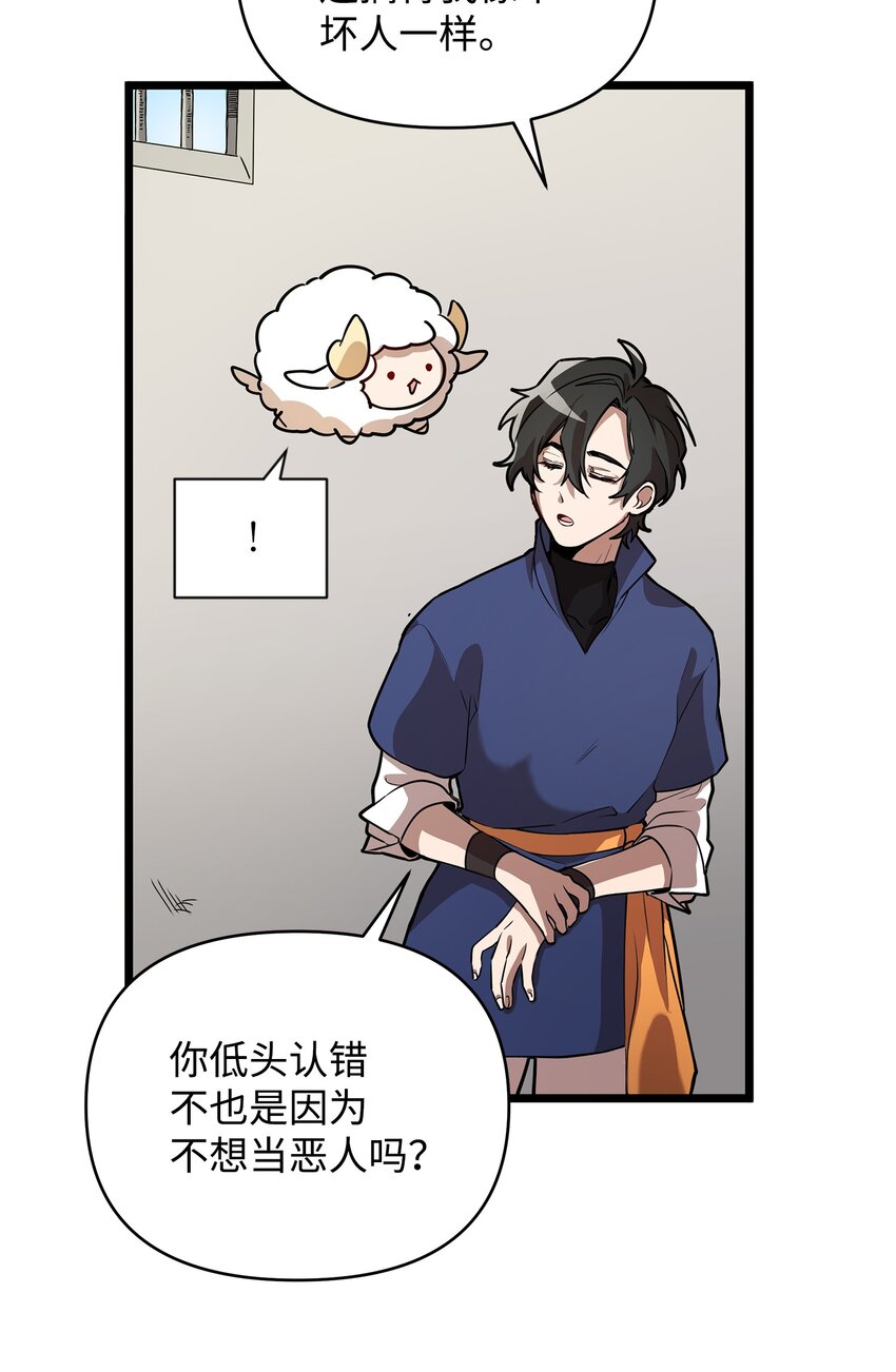 03 爲什麽抱我16
