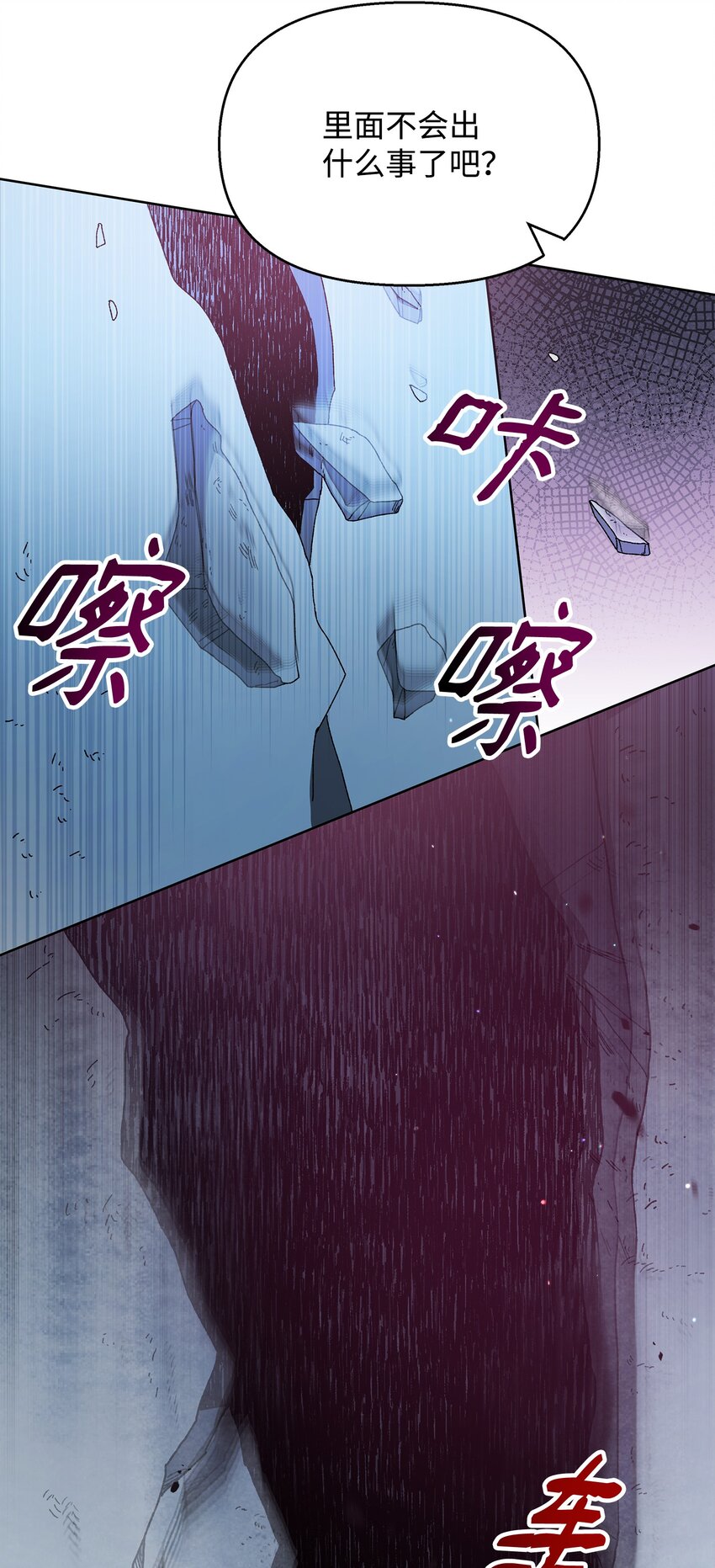 19 副本坍塌47
