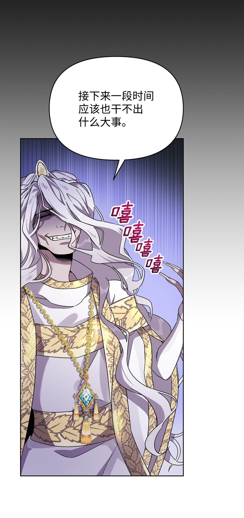 14 希柏林的预言21