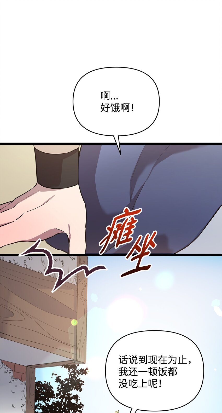 07 登录奖励0