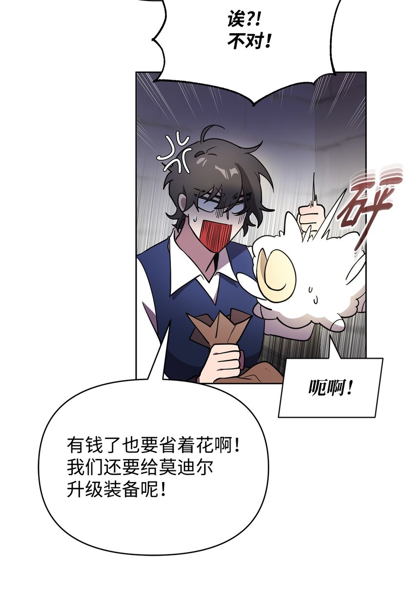 24 战斗结束69