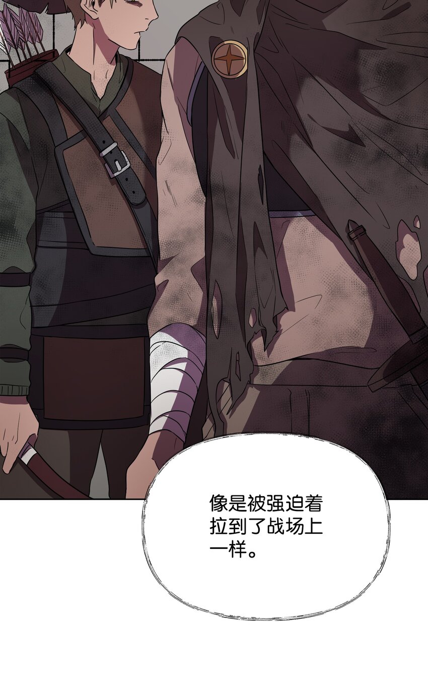 12 应徵临时工63
