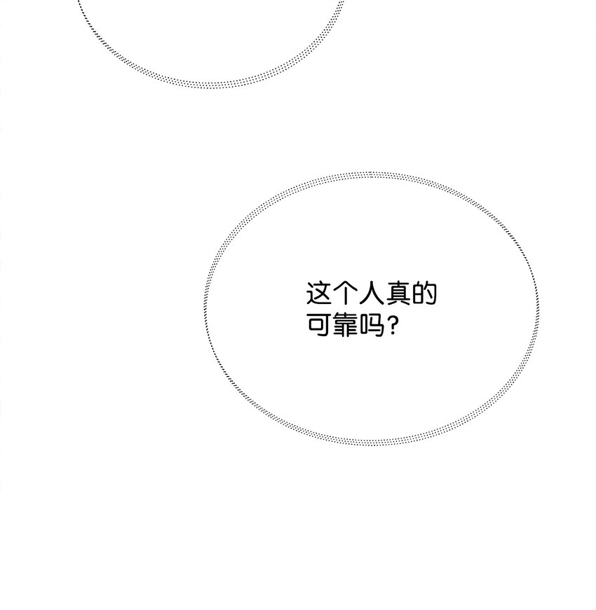 05 失忆的英雄52