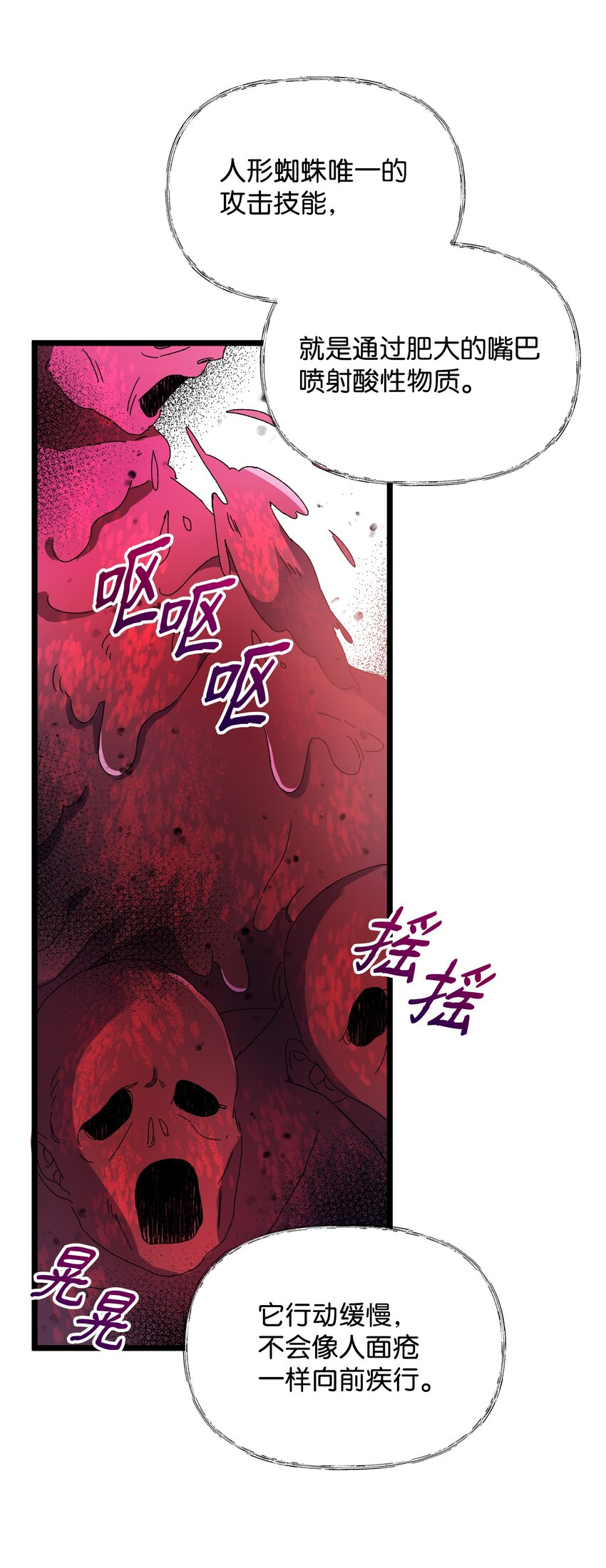 10 前往小城的旅途60