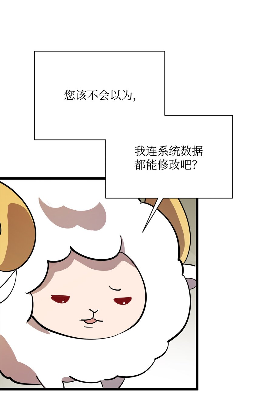 05 失忆的英雄89