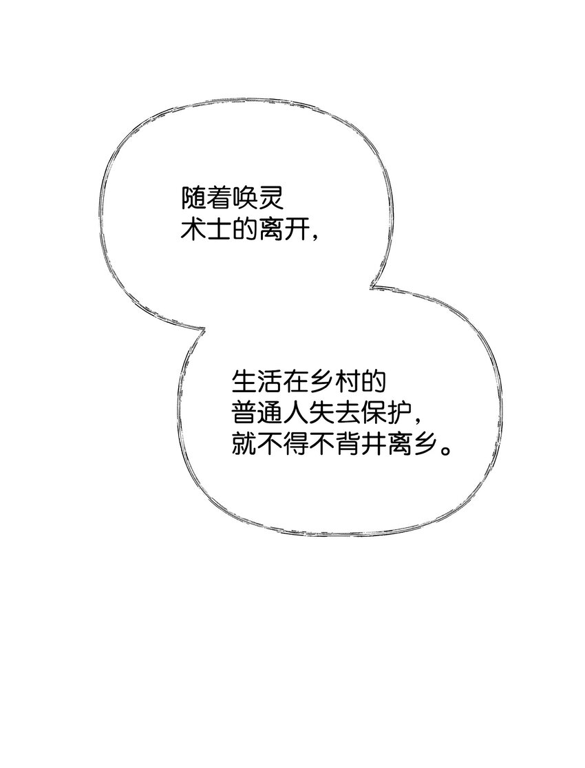11 狩猎团11