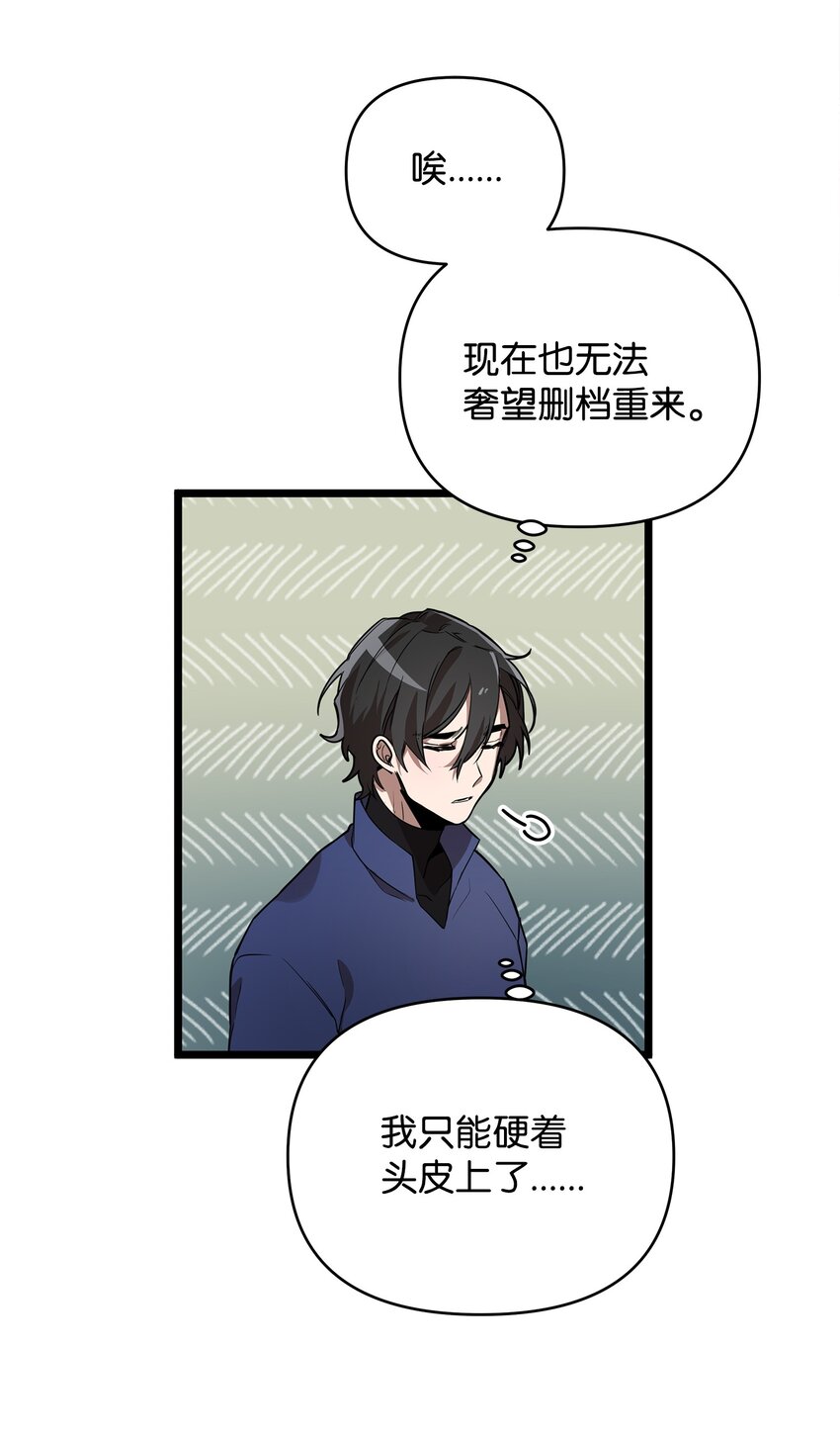 03 爲什麽抱我8