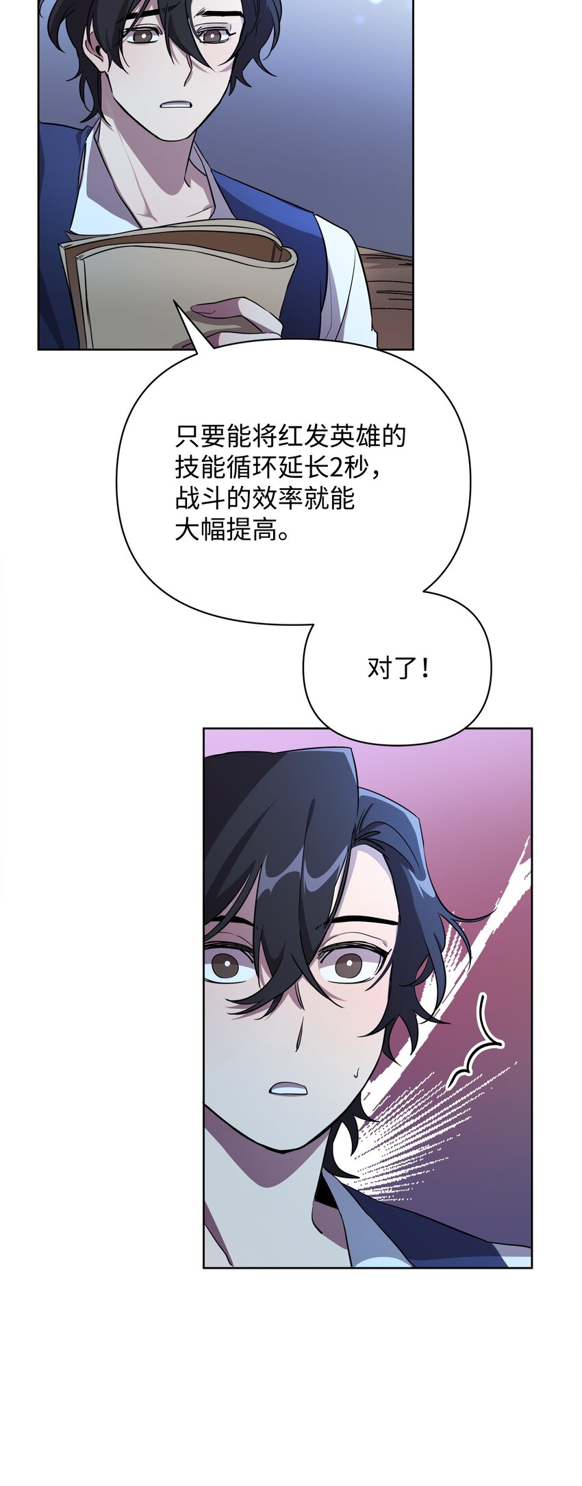 17 站岗29