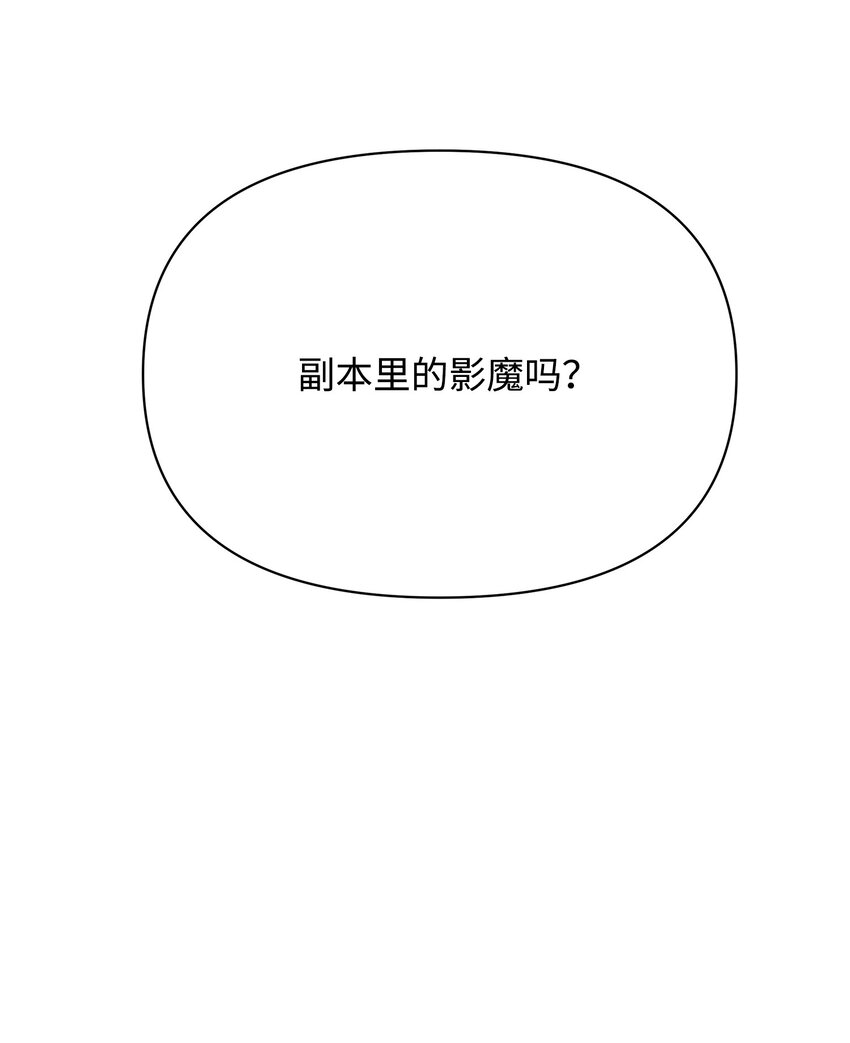 19 副本坍塌81