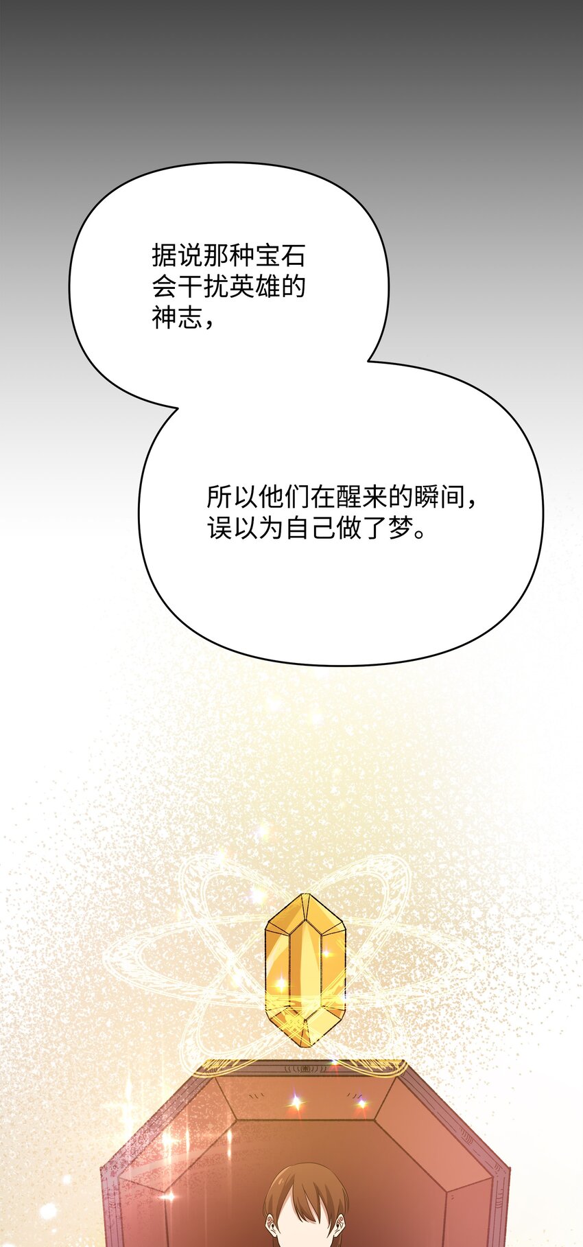 13 异动36
