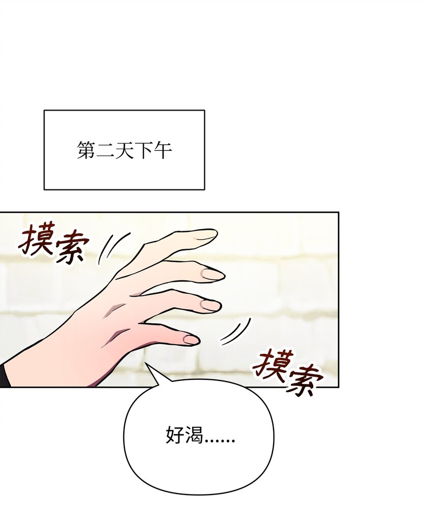 24 战斗结束61