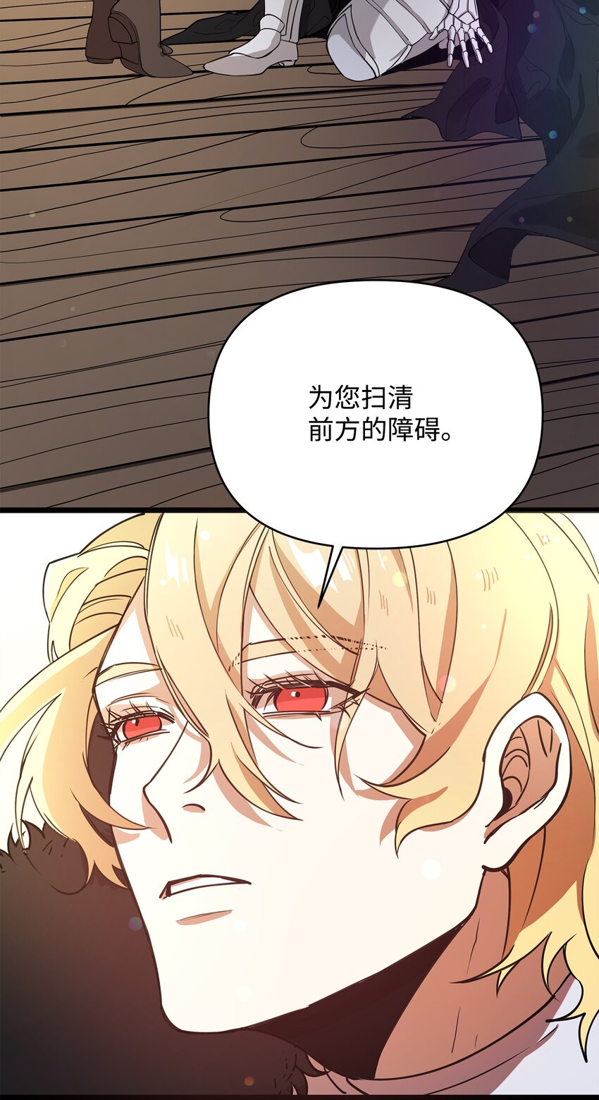 04 秒杀怪物89