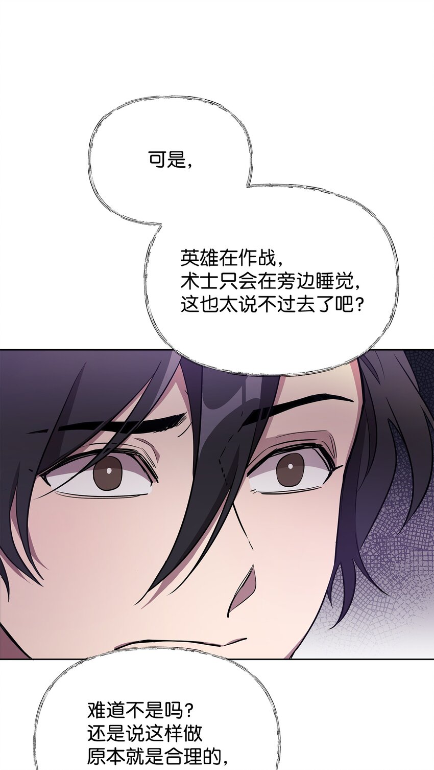 16 作战12