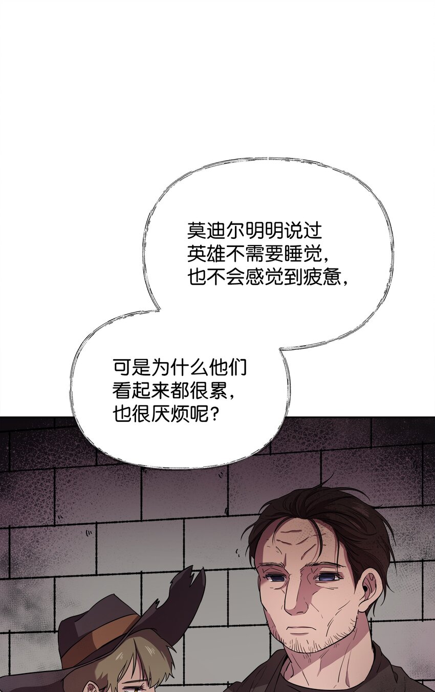 12 应徵临时工62