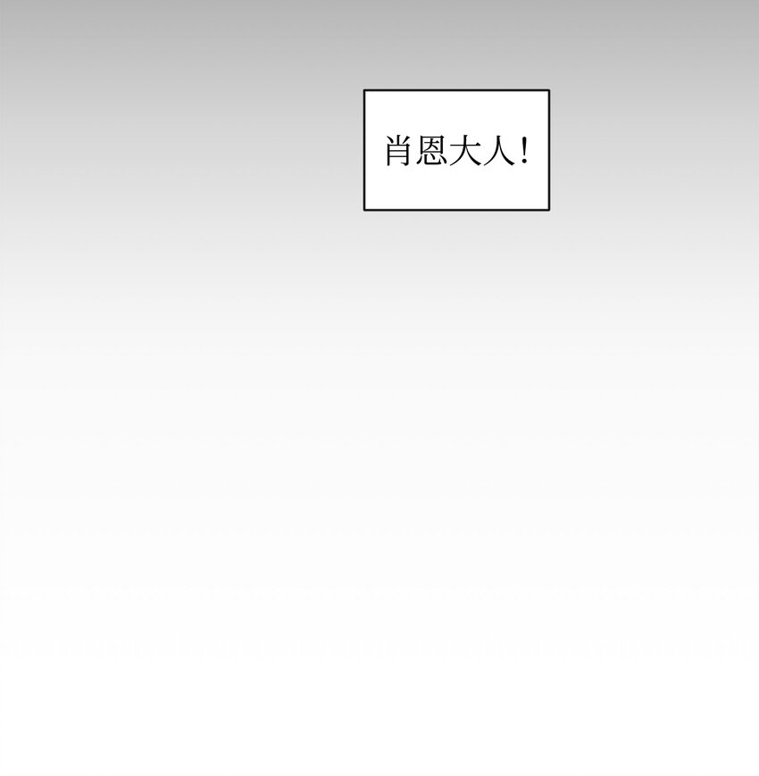 23 莫迪尔的真心18