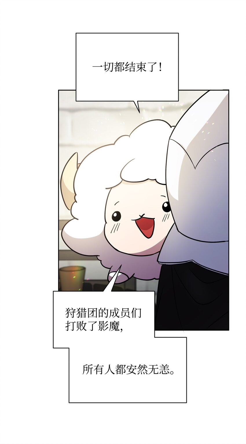 24 战斗结束66